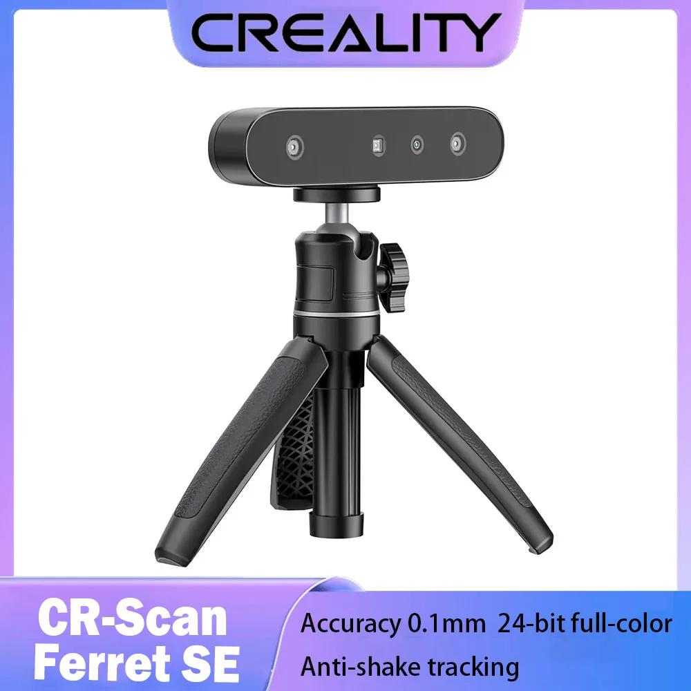 Creality CR-Scan Ferret SE 3D ĳ, ִ 0.1mm Ȯ, Ŀ ĵ,  ޺,  ü ĵ